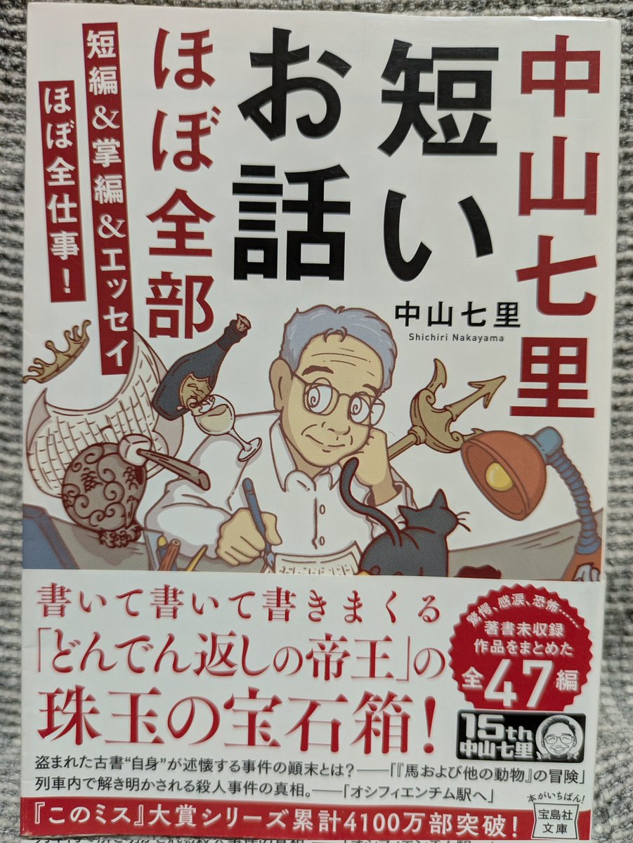 ポンポコ (@79bSaqg56enN3XJ) / Posts / X