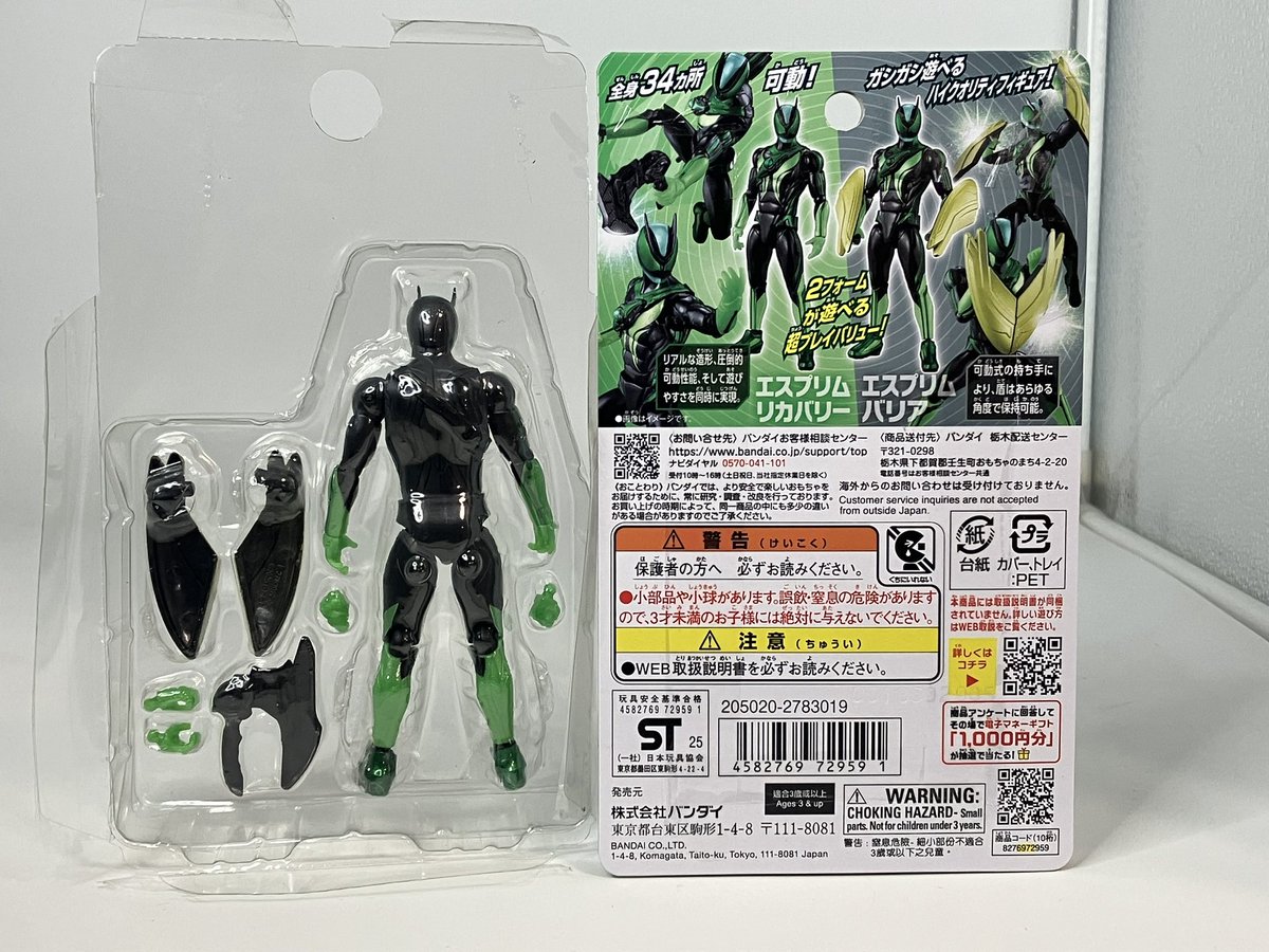 zzz様 Clawitzer 2025 Japanese Mega Symphonia #68/63 Art Rare Price Guide