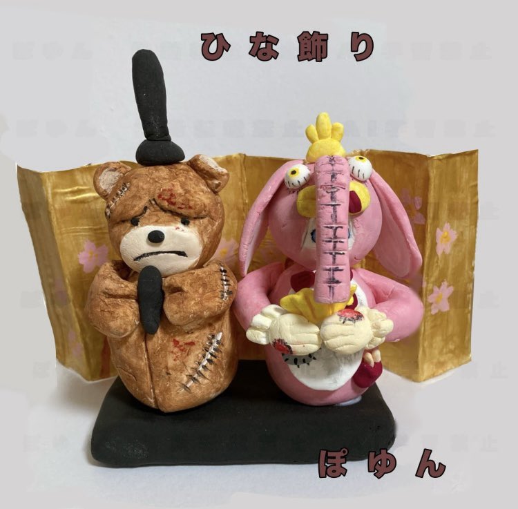 ダリアン様 おまとめ 木版画 お雛様 ダリアン様 おまとめ 木版画