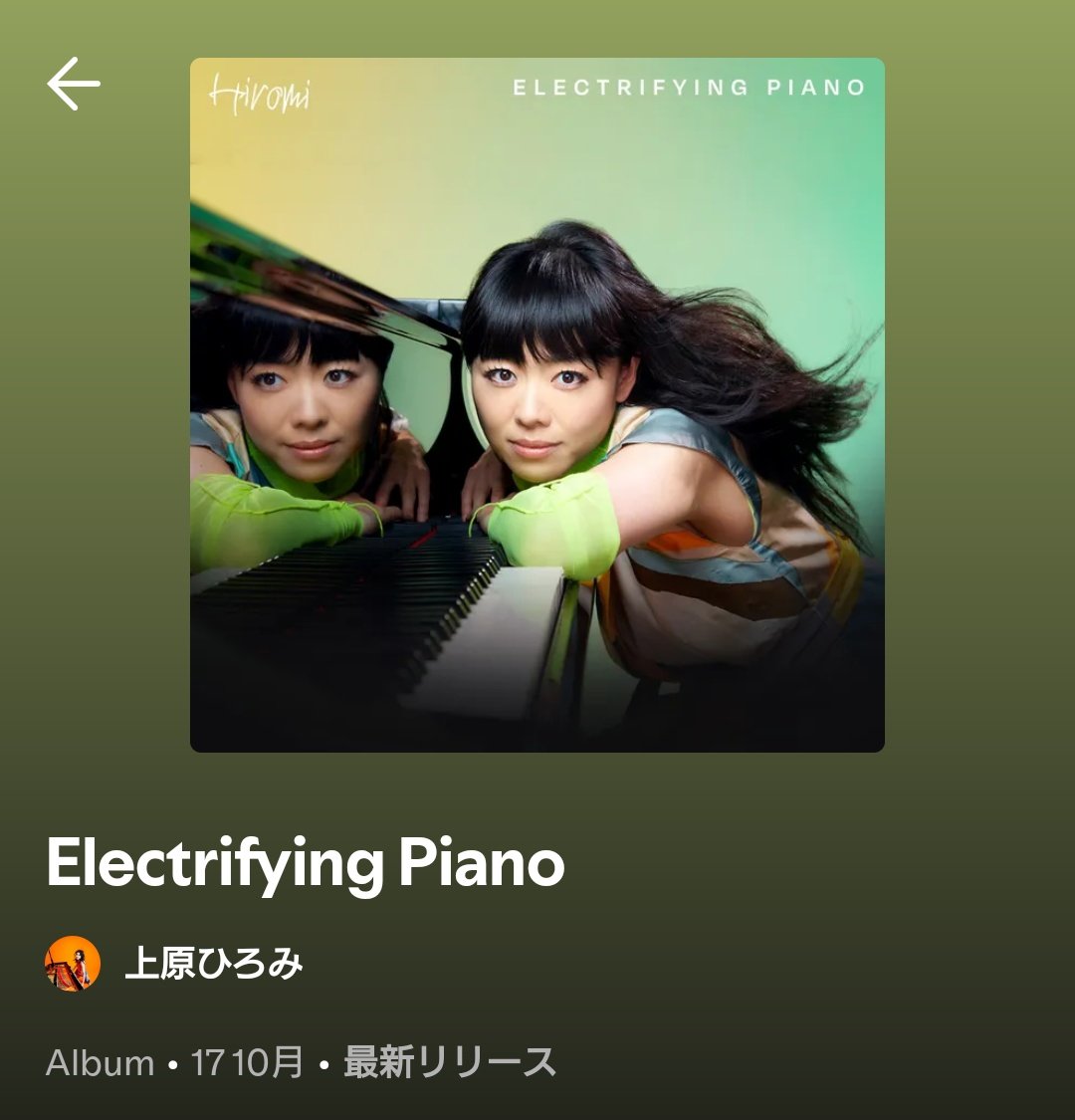 【非売品・超激レア】上原ひろみ ポストカード place to beツアー 非売品・超激レア】上原ひろみ ポストカード place to beツアー