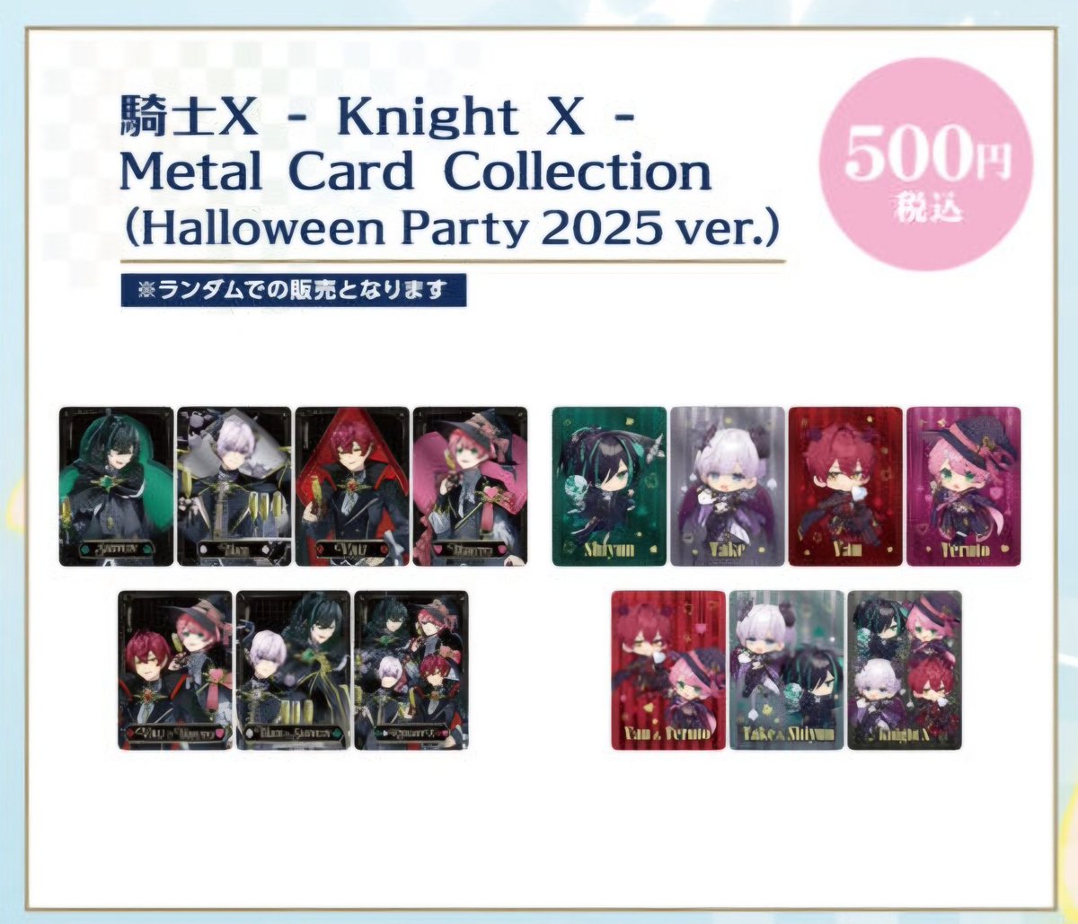 Яе:の取引垢 on X