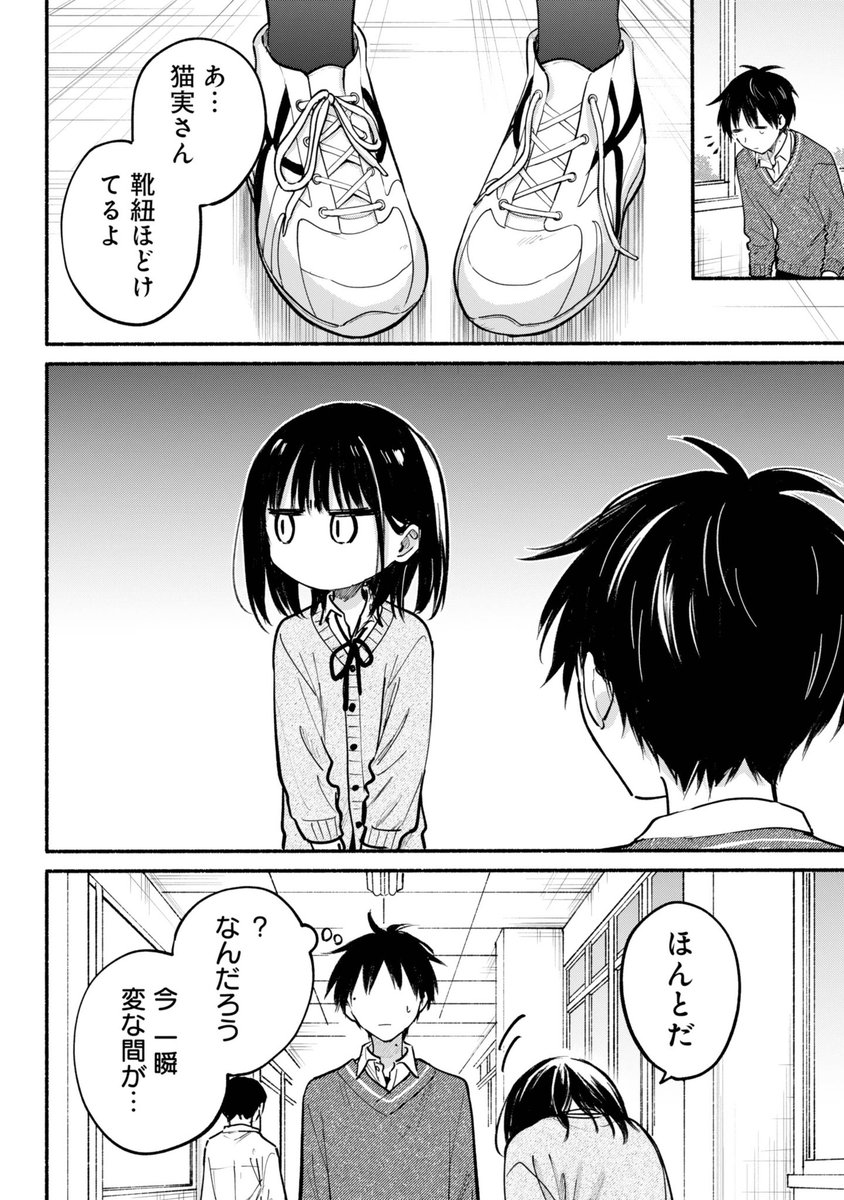 (5/6) 