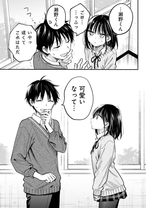 (6/6) 