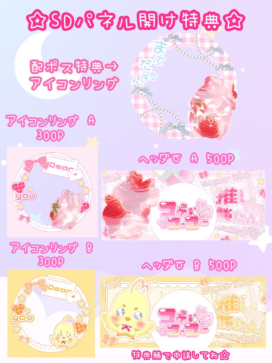 🐣🎏御鶏 コッコー🈁🐔(ｺｹ ｺｯｺ-) on X