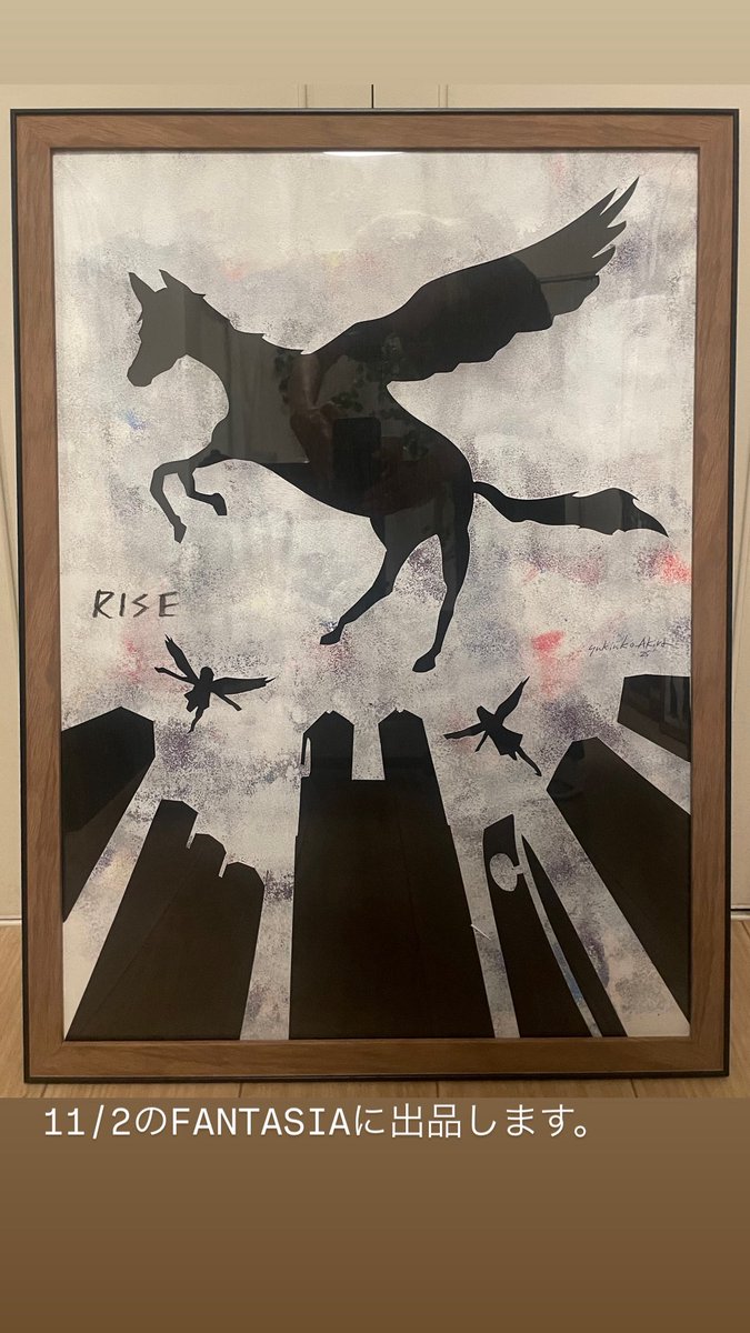 ユキンコアキラ/YukinkoAkira (@yukinkoakira) / Posts / X