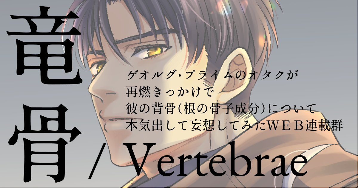 🦝🦊さきょん / 祝祭☆2-あ10🐯🐝 (@sy_s39) / Posts / X