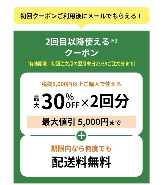 ゆあページ ゆあ on X