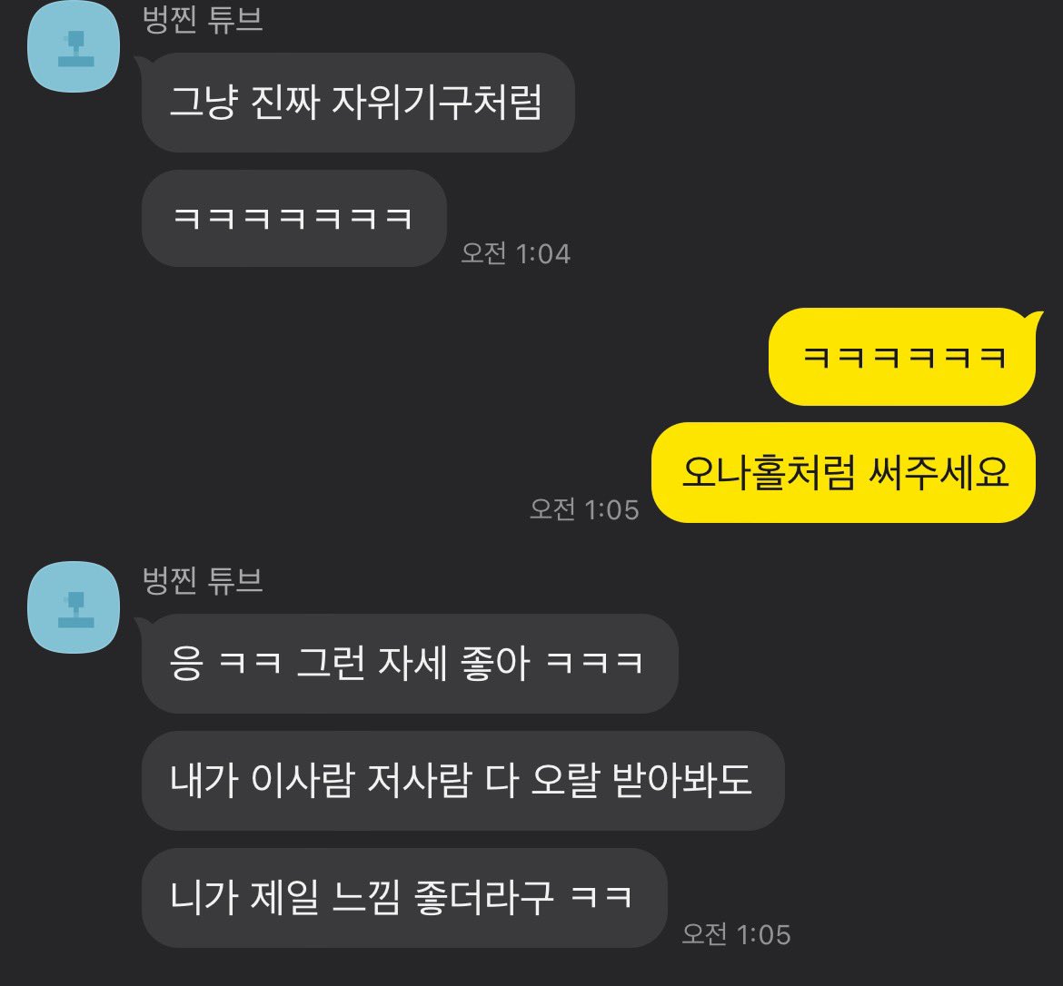 입보지 오나홀 취급해주실분