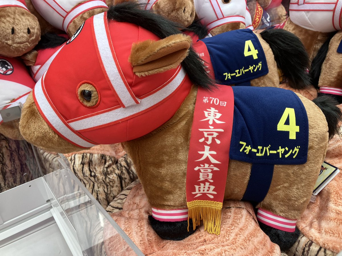 タイステ府中くるる店🌸 (@Taito_kururu) / Posts / X