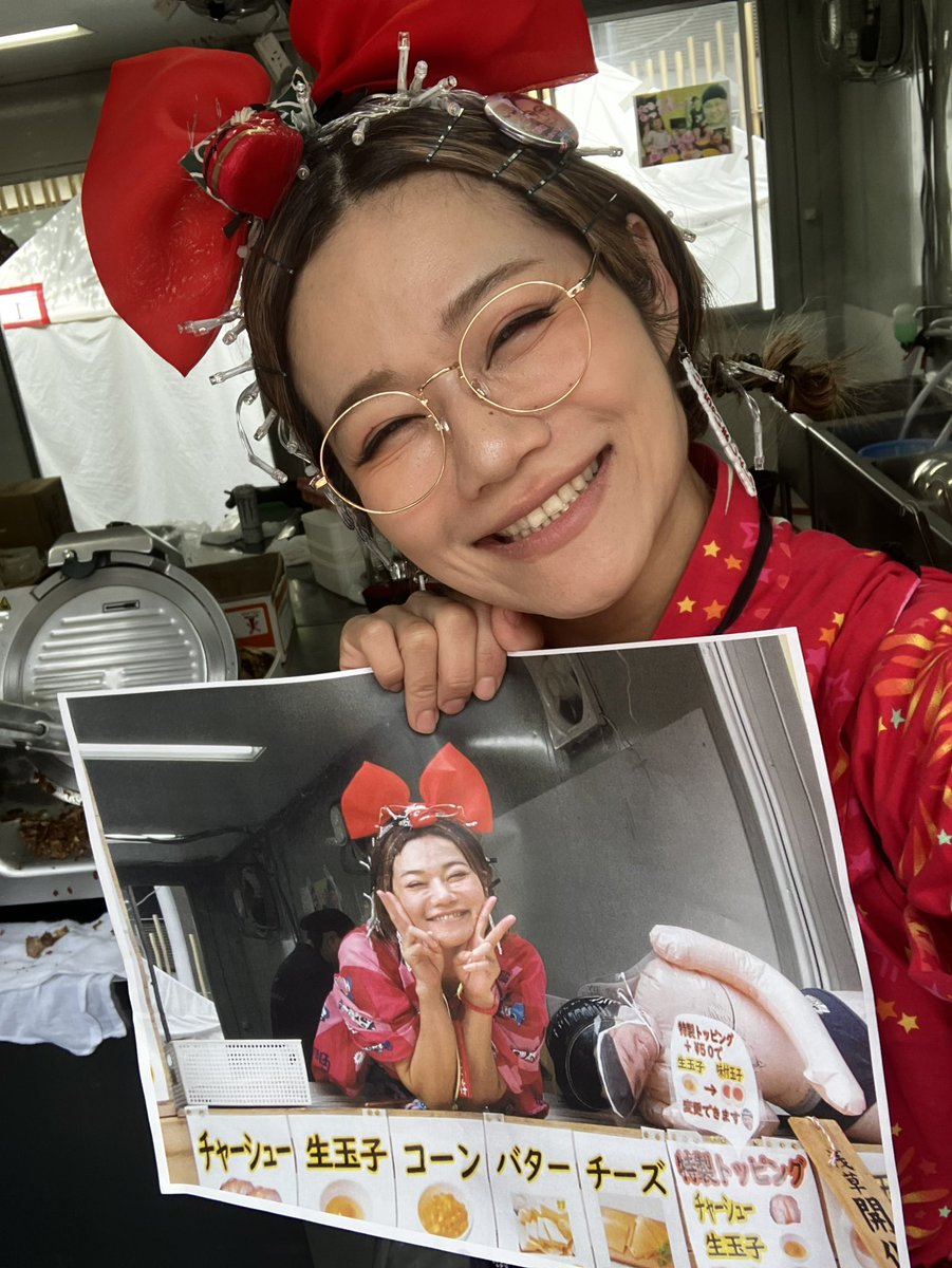 いつもありがとう♡