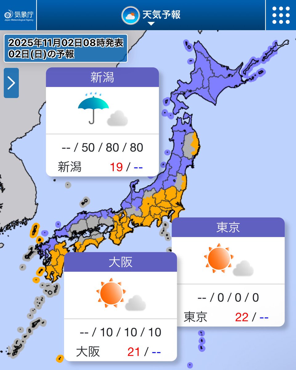 武藤十夢 (@tommuto1125) / Posts / X