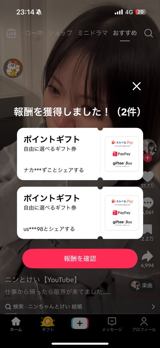 ayakaaa_study's tweet image. 🌼 TikTokLite TKL PR 🌼

即付与3000円分ｷﾀ━(ﾟ∀ﾟ)━!
TikTokLiteを以下から新規登録するだけ！

&amp;lt;攻略法&amp;gt;
①Wi-FiOFF(必ず！)
②↓からインストール(開かない)
🔗 lite.tiktok.com/t/ZSHchmGKpJTA…
③↑リンクより開く(重要)
④未使用の電話番号かメールで登録

6人成功してる強親です