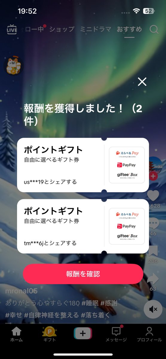 ayakaaa_study's tweet image. 🌼 TikTokLite TKL PR 🌼

即付与3000円分ｷﾀ━(ﾟ∀ﾟ)━!
TikTokLiteを以下から新規登録するだけ！

&amp;lt;攻略法&amp;gt;
①Wi-FiOFF(必ず！)
②↓からインストール(開かない)
🔗 lite.tiktok.com/t/ZSHchmGKpJTA…
③↑リンクより開く(重要)
④未使用の電話番号かメールで登録

6人成功してる強親です