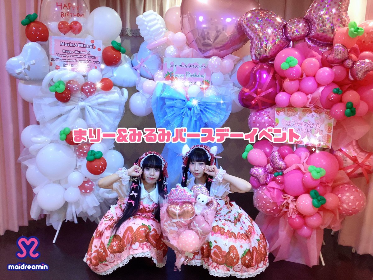 めいどりーみん🍜天神西通り店 on X