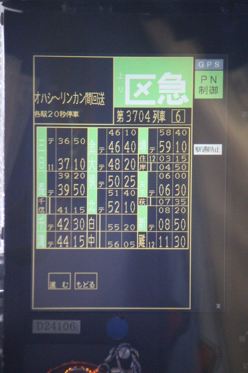 ★Ri iページ★ 🌰はやっち@・∀・🍂 on X