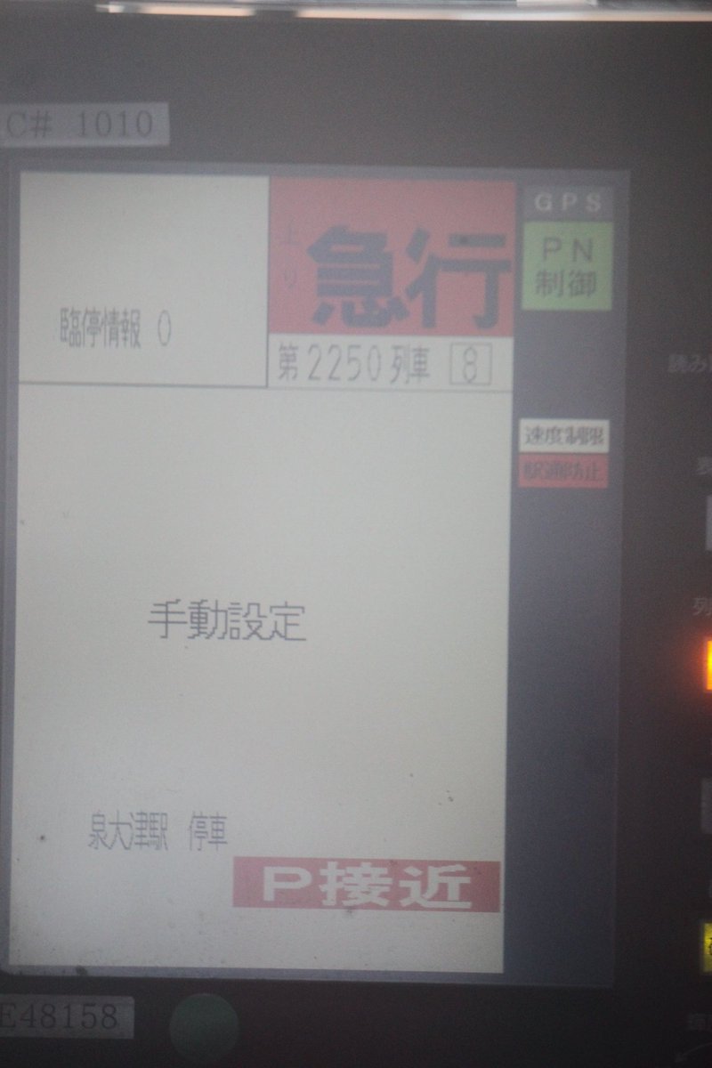 確認(ノ≧∀≦)ノ 原付専門店×げんチャんねる【しゃちょう】 on X