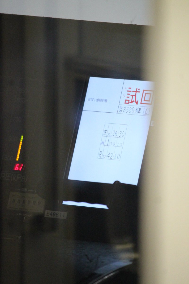 やっちゅ様確認用ページ 🌰はやっち@・∀・🍂 on X