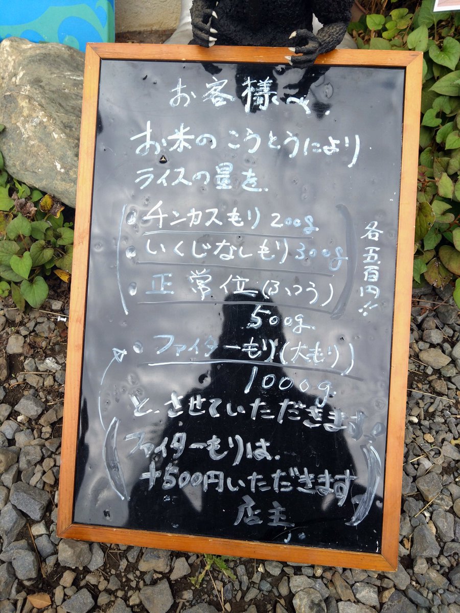 はっとり はんぞ🎃👻 on X