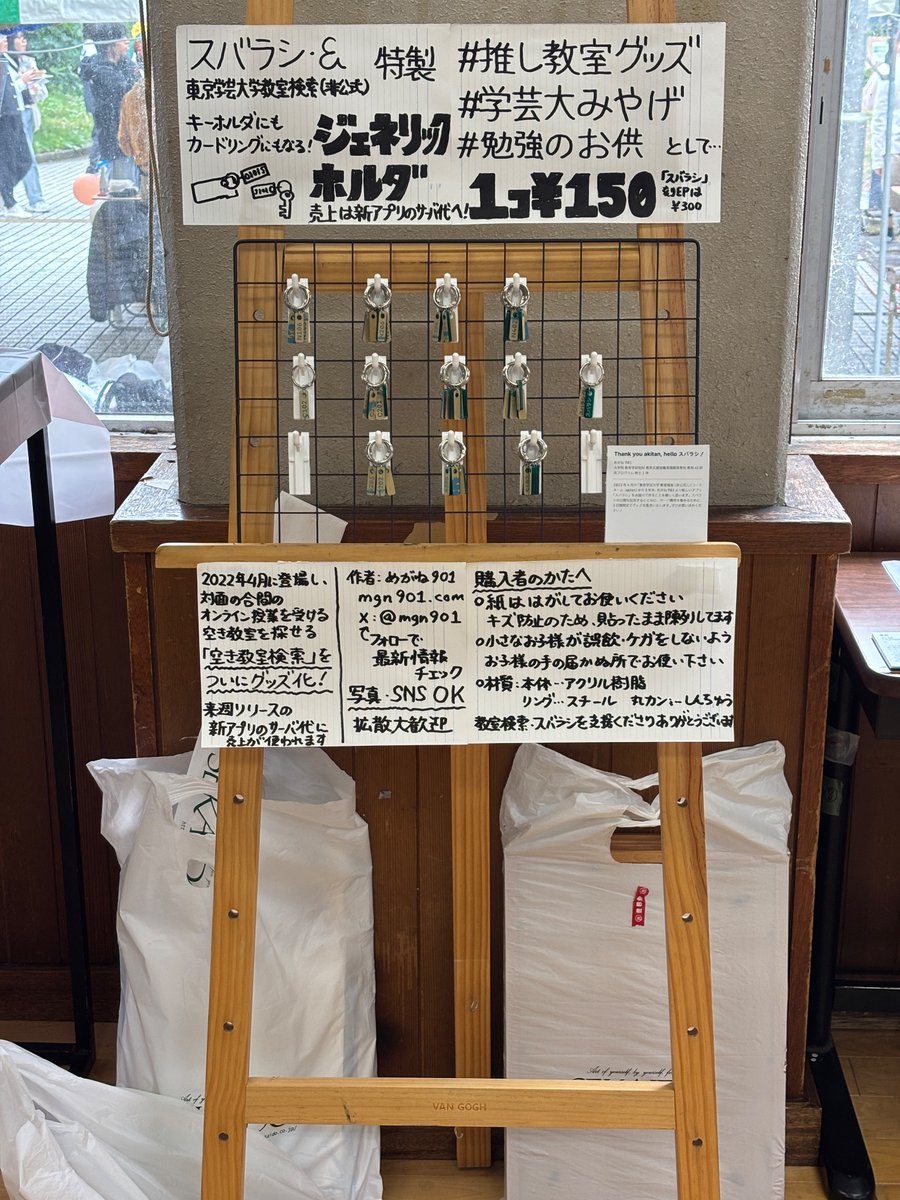 mgn901's tweet photo. #小金井祭 2日目も元気に開店しております！
食販テントCゾーン裏の建物1階「アトリエT」でお待ちしております！
14時からのC棟前広場でのトークショーもぜひご覧ください。 https://t.co/G94uQ3ax3A