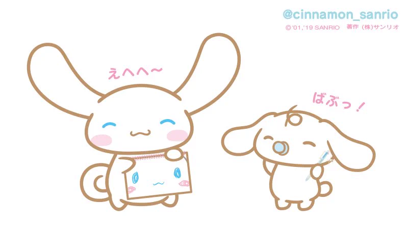 シナモン【公式】 on X: 