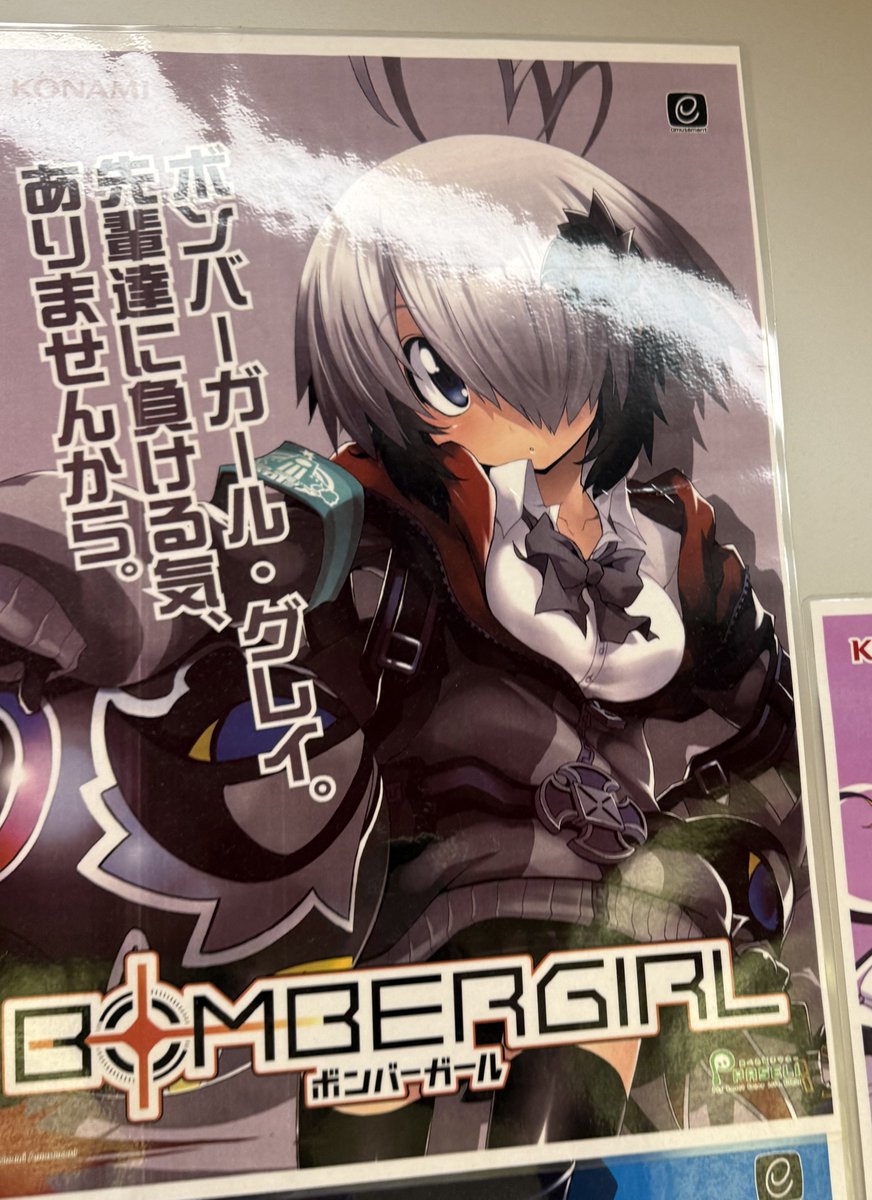 ヒャッハァ@トリセカー (@hyahha_ug) / Posts / X