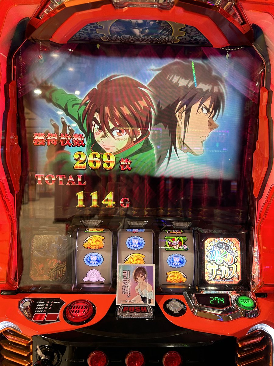 超特急 プリクラ 超特急 OFFICIAL on X