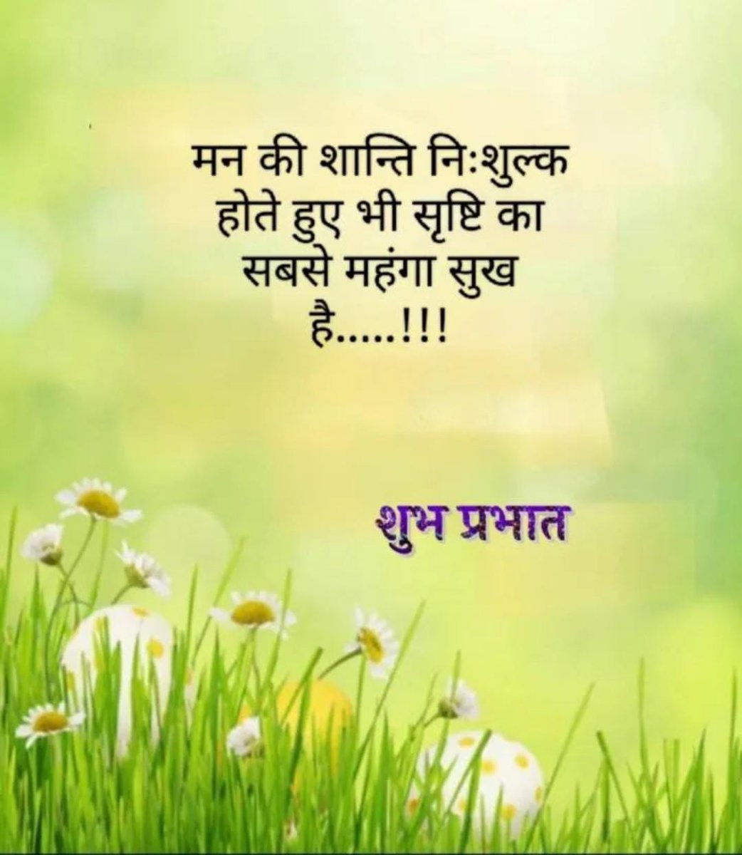 🌅 सुप्रभात। जुड़िए और बढ़िए।✅
<a href="/Aksdr86/">Dr. A. K. Singh</a>
<a href="/SureshJat1899/">Suresh Gila Binjari 🔰RLP 🇮🇳</a>
<a href="/RAUSHAN82998RKM/">ANAND KISHOR MOHAN</a> 
<a href="/AbhishekYa4555/">Abhishek Yadav</a> 
<a href="/savitadevi64144/">सवीतादेवी</a> 
<a href="/AnilKumar798329/">Anil Kumar pal</a> 
<a href="/SavitaSikarwar/">Savita Sikarwar</a> 
<a href="/RajolaHarsh/">Harsh Choudhary</a> 
<a href="/rakeshsanchit/">Rakesh Sanchit</a> 
<a href="/kulkaranisree/">SLRK</a> 
<a href="/dauda_suni/">Dauda</a>
<a href="/RajeshS56260560/">Rajesh Shukla</a>
<a href="/GauravD85675938/">Gaurav Dubey</a>
<a href="/Heeratiwari121/">राष्ट्रपुत्र</a> 
<a href="/swadesh_today/">SWADESH TODAY</a>
<a href="/Lilakanwar/">लीला कंवर ( किसान की बेटी )🚩🇮🇳</a>