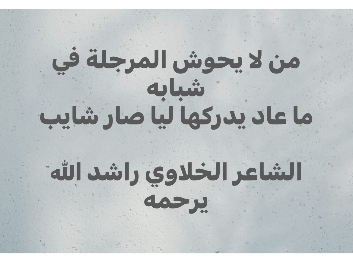 عبد الله آل عباس (@ay403) on Twitter photo 