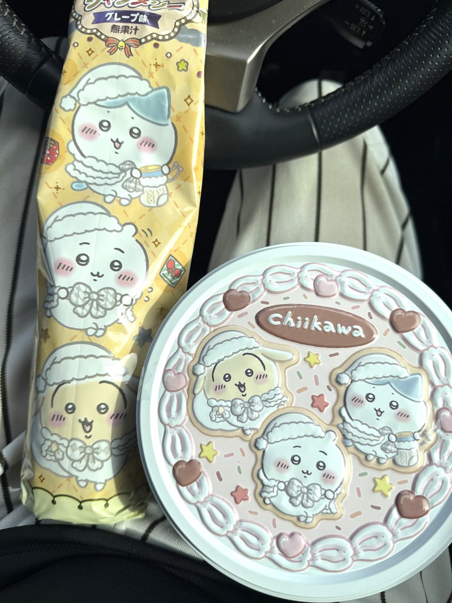 サンタさん小さいトリプル【1278】 サンタさん小さいトリプル【1278】 サンタさん小さいトリプル【1278】