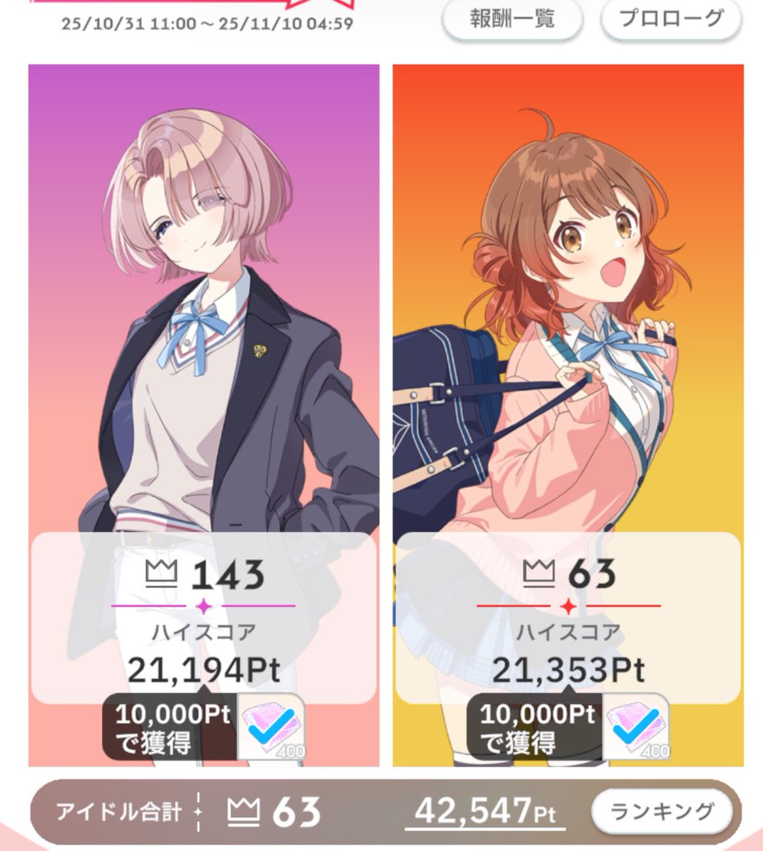 みりあん☺︎② MIRO on X