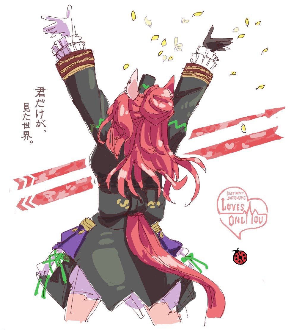 祝福。
おめでとう🎉