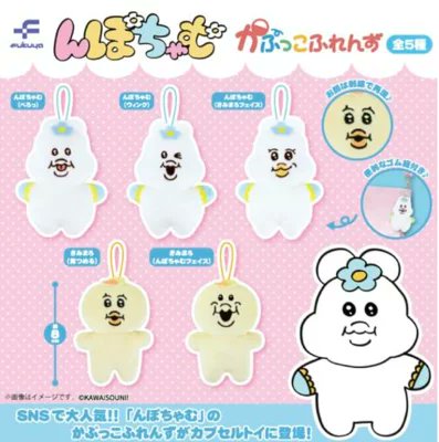 おぱんちゅうさぎ／んぽちゃむ速報🧸 (@opanchuusagi17) / Posts / X