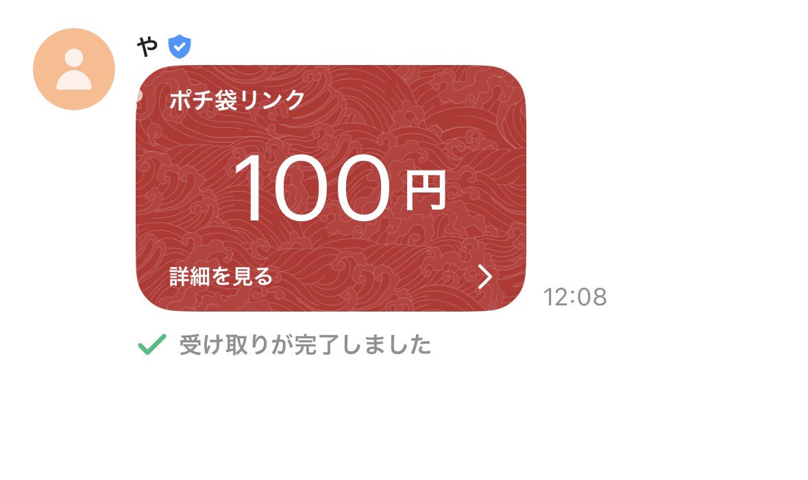 binboyusuri6279's tweet photo. 取引ありがとうございました！
現在本垢→ @aipurin14
取引額【】
感想↓
配布当たりました！ありがとうございます！
#びすこの実績
スクショ↓ https://t.co/4nsWtu2cmf