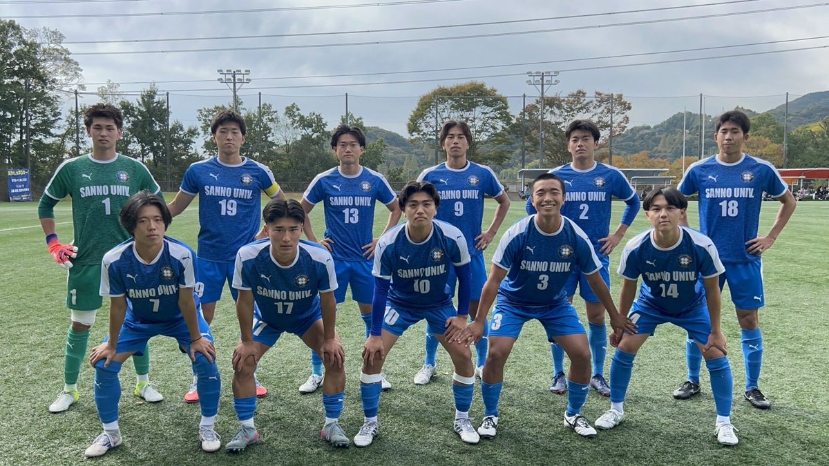 産業能率大 ピステ 上下セット 5番