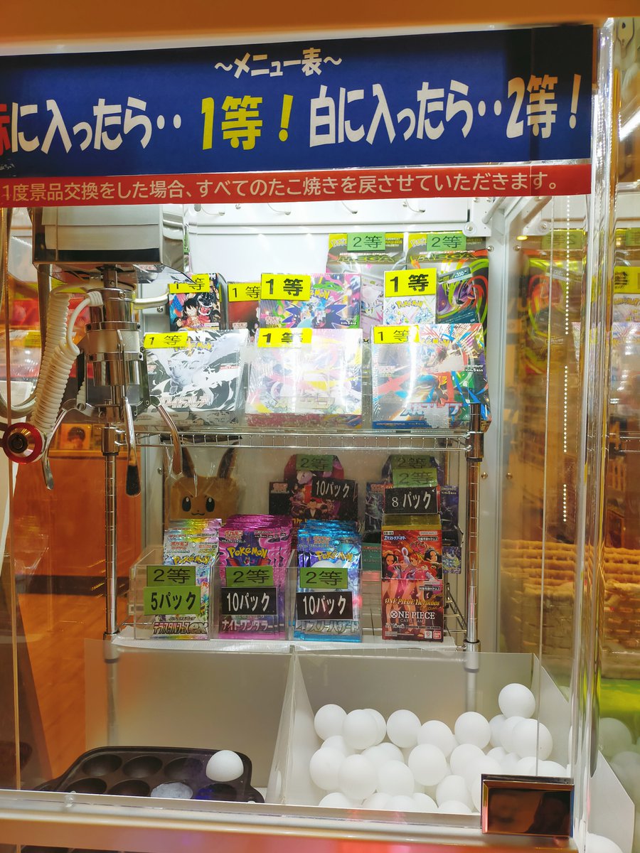 【たこや】 下北沢タコヤココ (@TACOYAcoco) / Posts / X