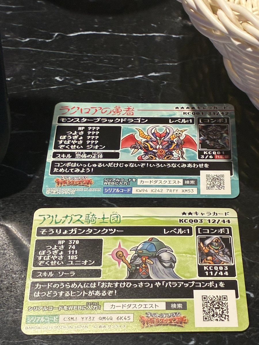 カードダスその他 Tata 負けないギャンブルへの道（その4） on X