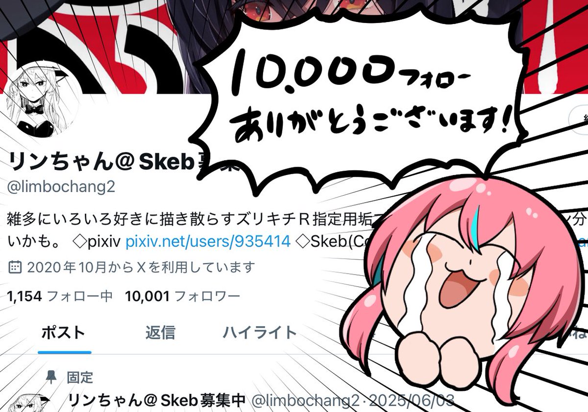 フォロワー10,000人いってました!
みなさまいつも有難うございます!
俺………もっと強くなります 