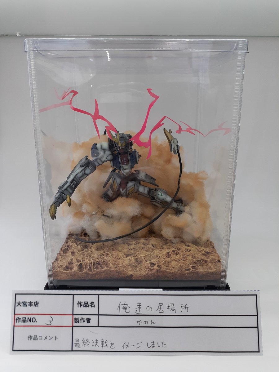 イエローサブマリン大宮本店 on X