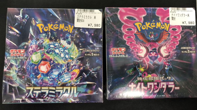 トレカボム大阪日本橋店 on X