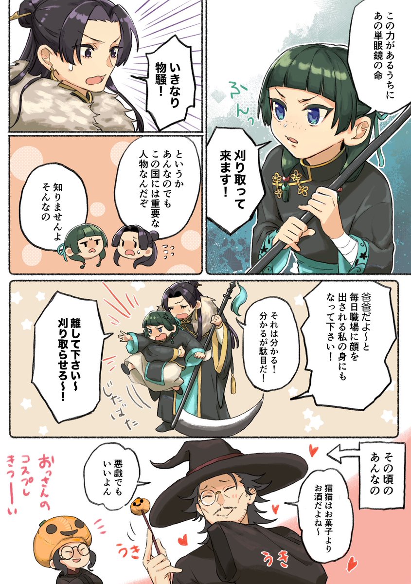 ちっち🐣 (@chiku_chikupon) / Posts / X