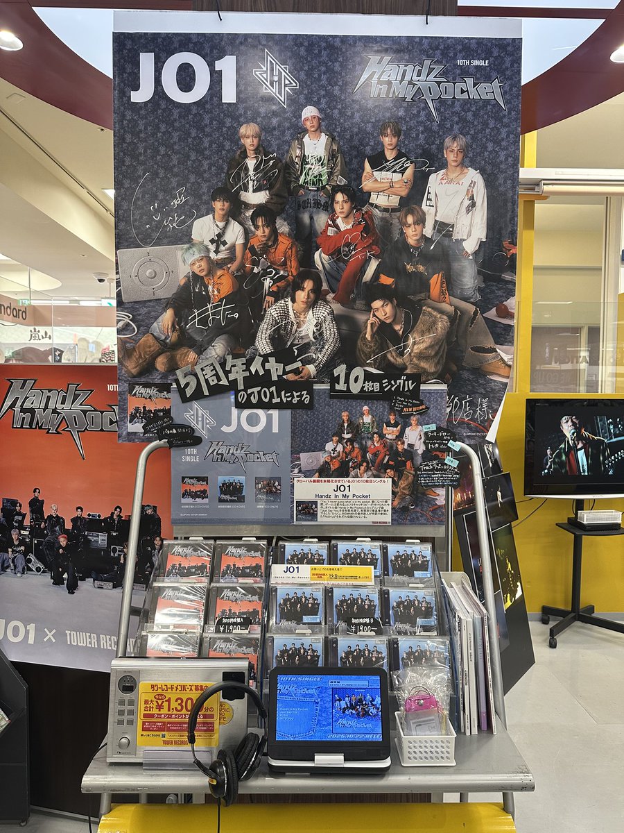 uuさん専用 ウォンジン タワレコ uuさん専用 ウォンジン タワレコ uuさん専用 ウォンジン