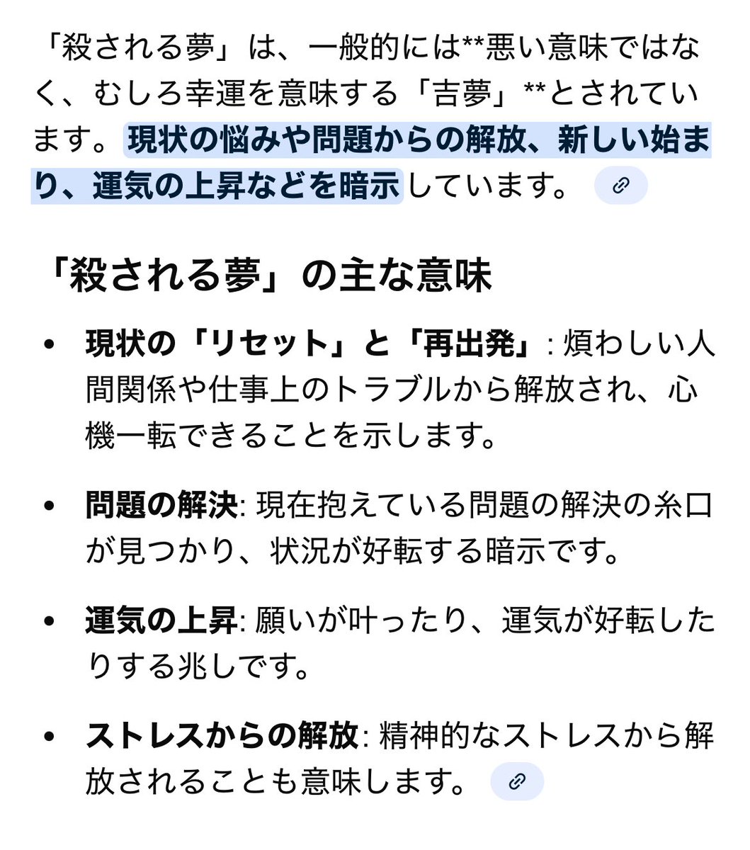 Chizuru🌸 tweet media