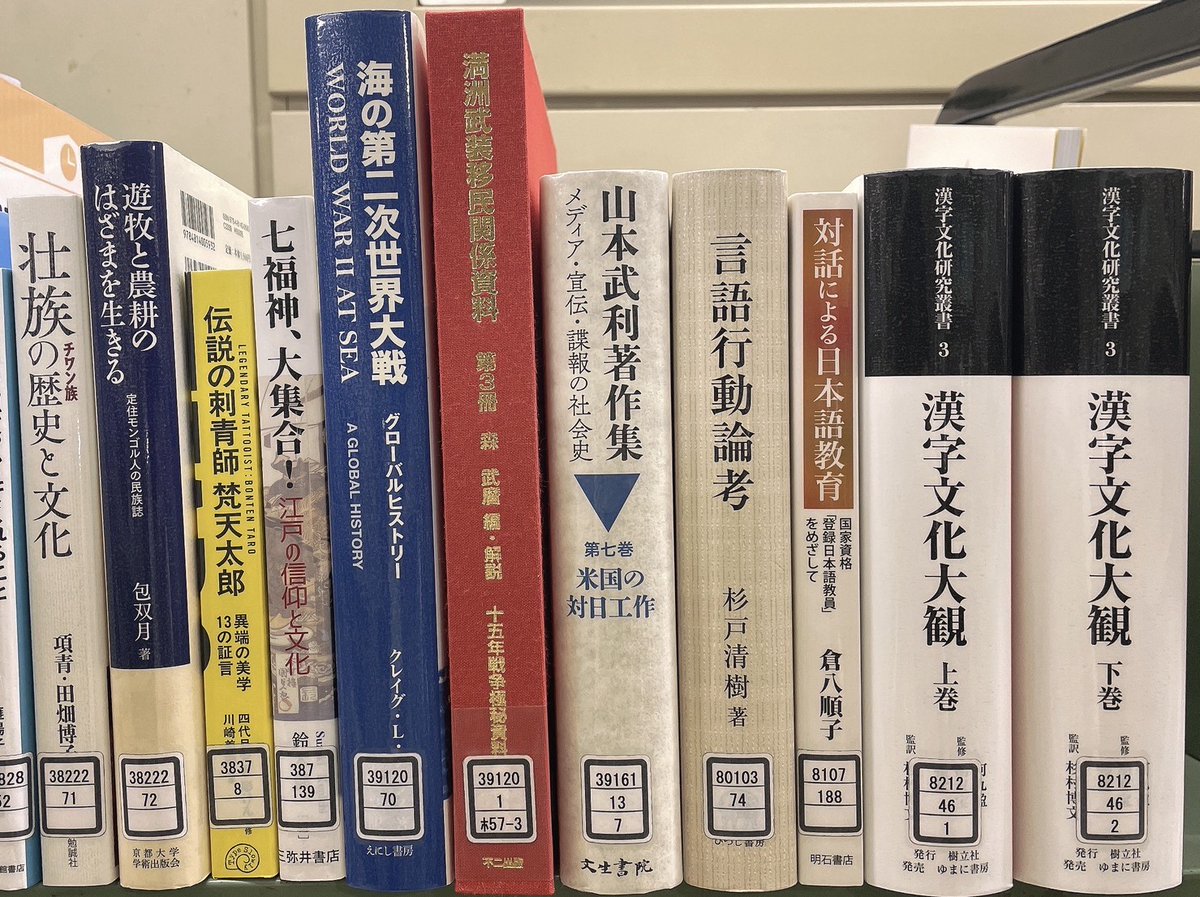 千葉県立図書館 on X