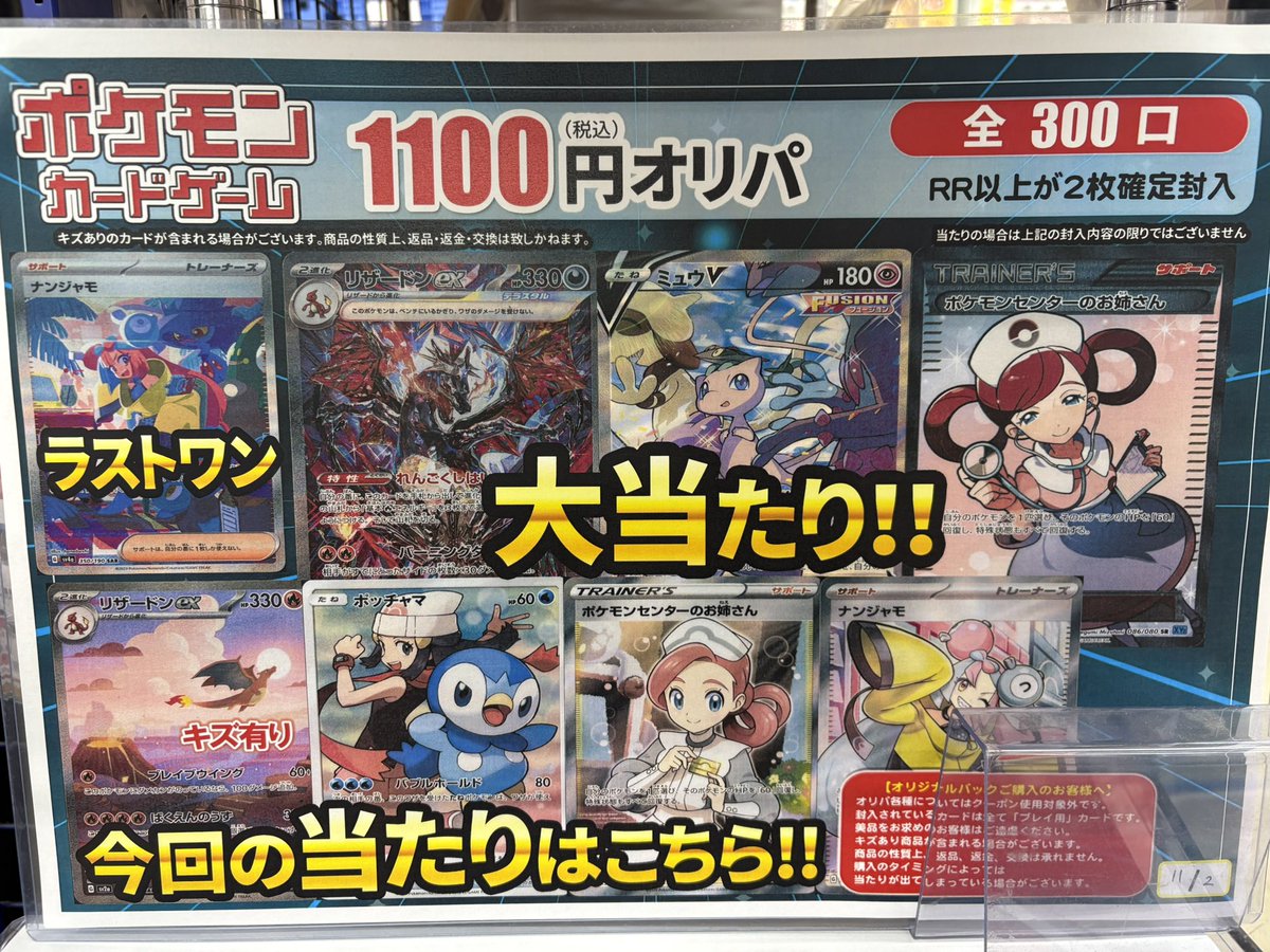 ポケモンカード　sr,sar,hr,ur 45枚　まとめ売り 古本市場 ひらお店 on X