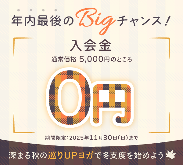 イルチブレイン　ヒーリングトゥギャザー イルチブレイン ヒーリングトゥギャザー