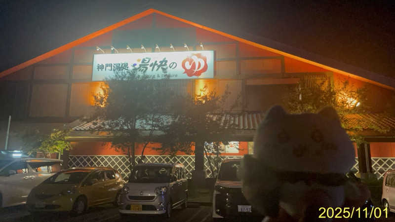 にゃんぱす〜@SB69 (@FDEIA) / Posts / X