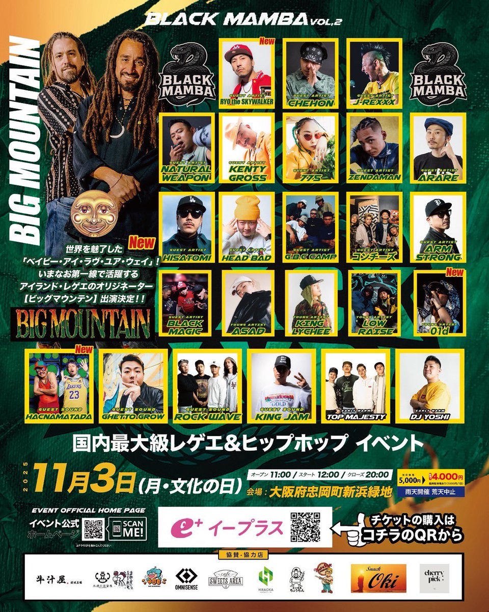 J-REXXX OFFICIAL on X