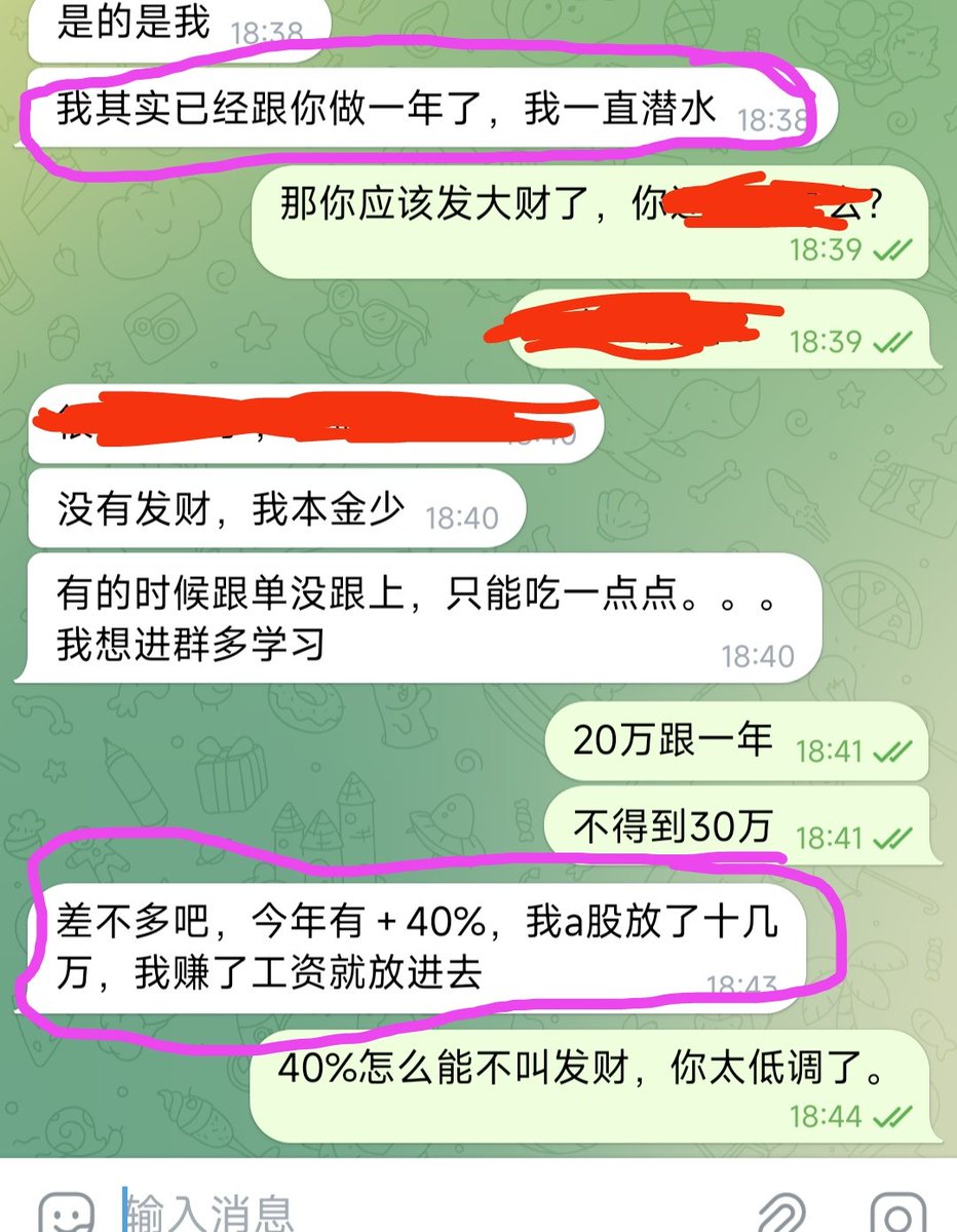 妞姐勇闯缅A冲冲冲 股市 财经 tweet media