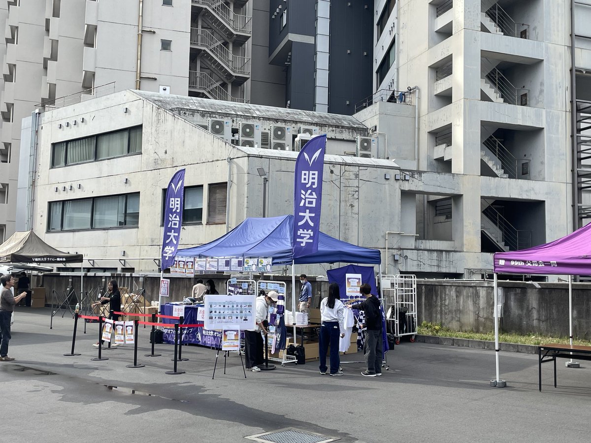 MEIDAI GOODS @めいじろうショップ on X