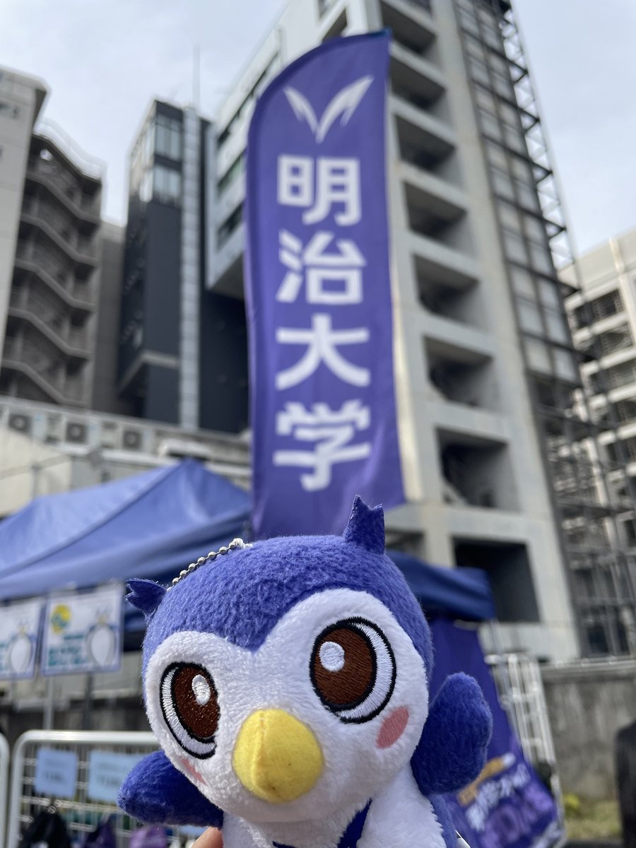 MEIDAI GOODS @めいじろうショップ on X